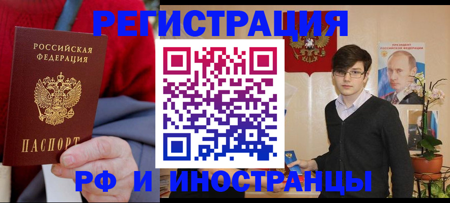 регистрация для школы в Камызяке