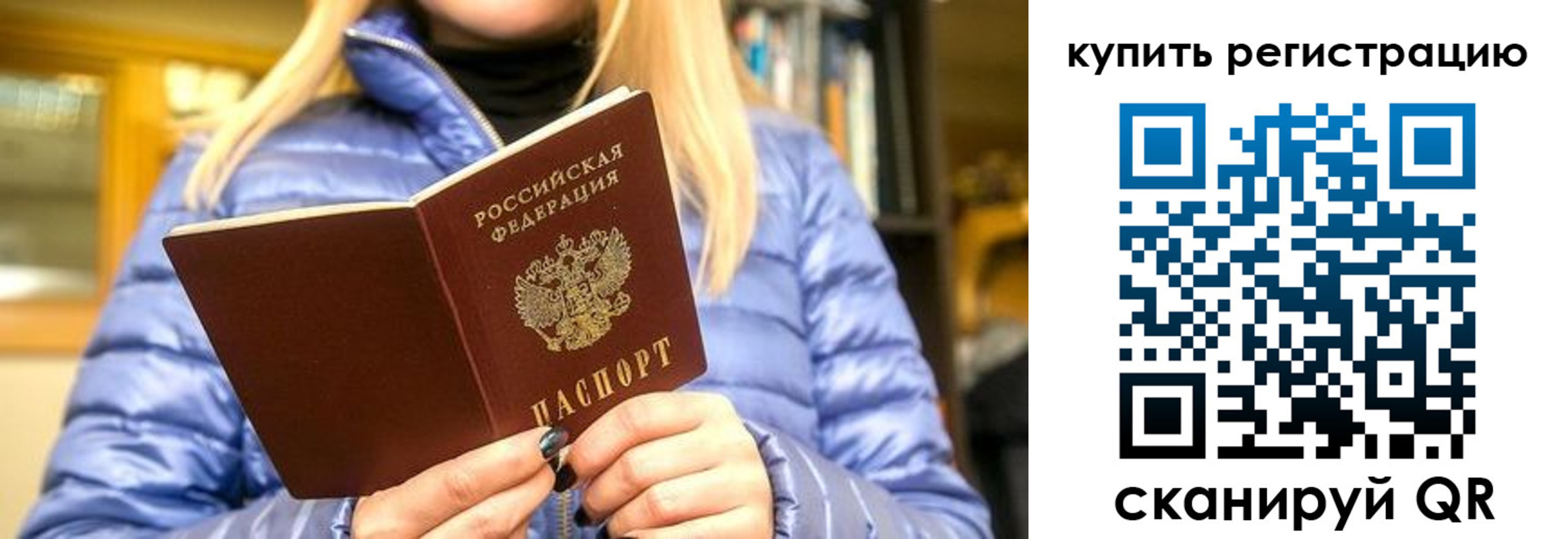 пропишу в квартире в Камызяке