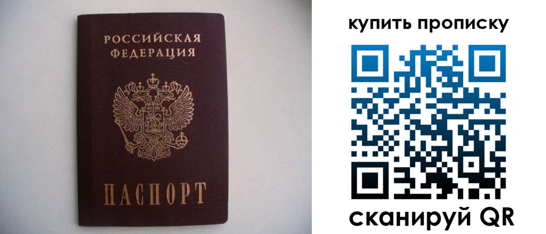 временная регистрация в Камызяке