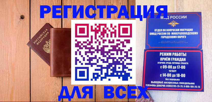 временная регистрация госуслуги в Камызяке