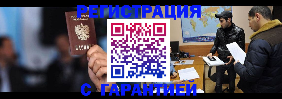 форма 3 в Камызяке