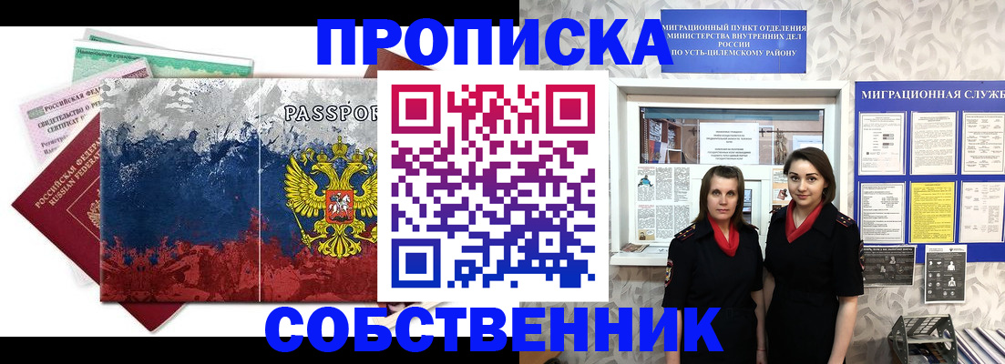 найти адрес прописки в Камызяке